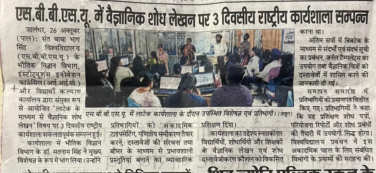 NCC Achievement Event 3